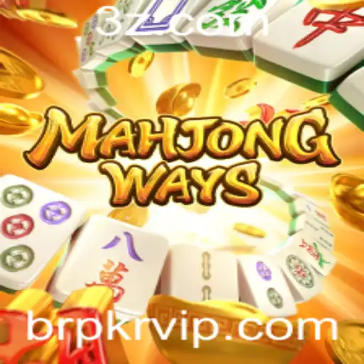 Explorando MahjongWays: Um Jogo Tradicional com um Toque Moderno